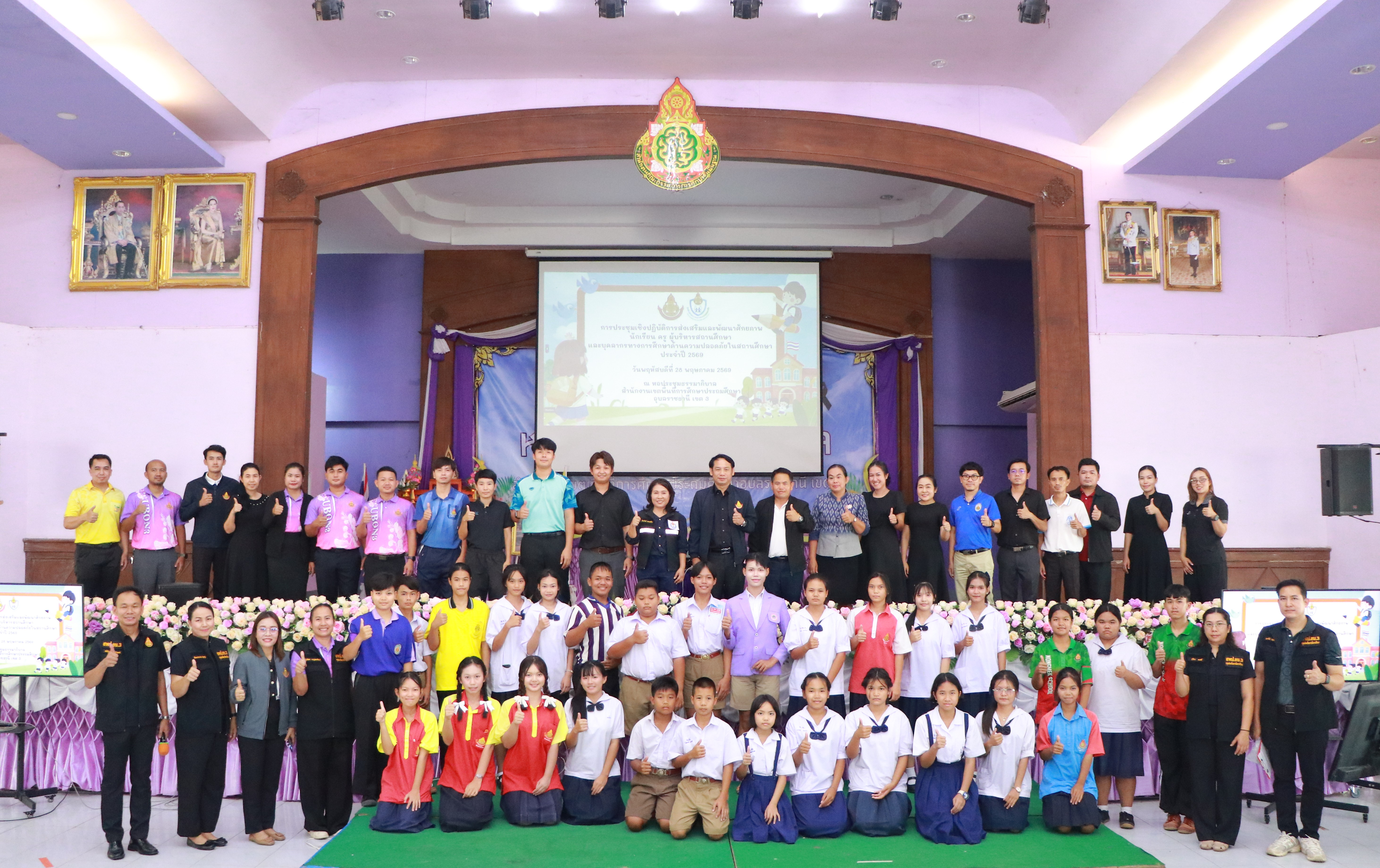 รูปภาพประกอบข่าว 3
