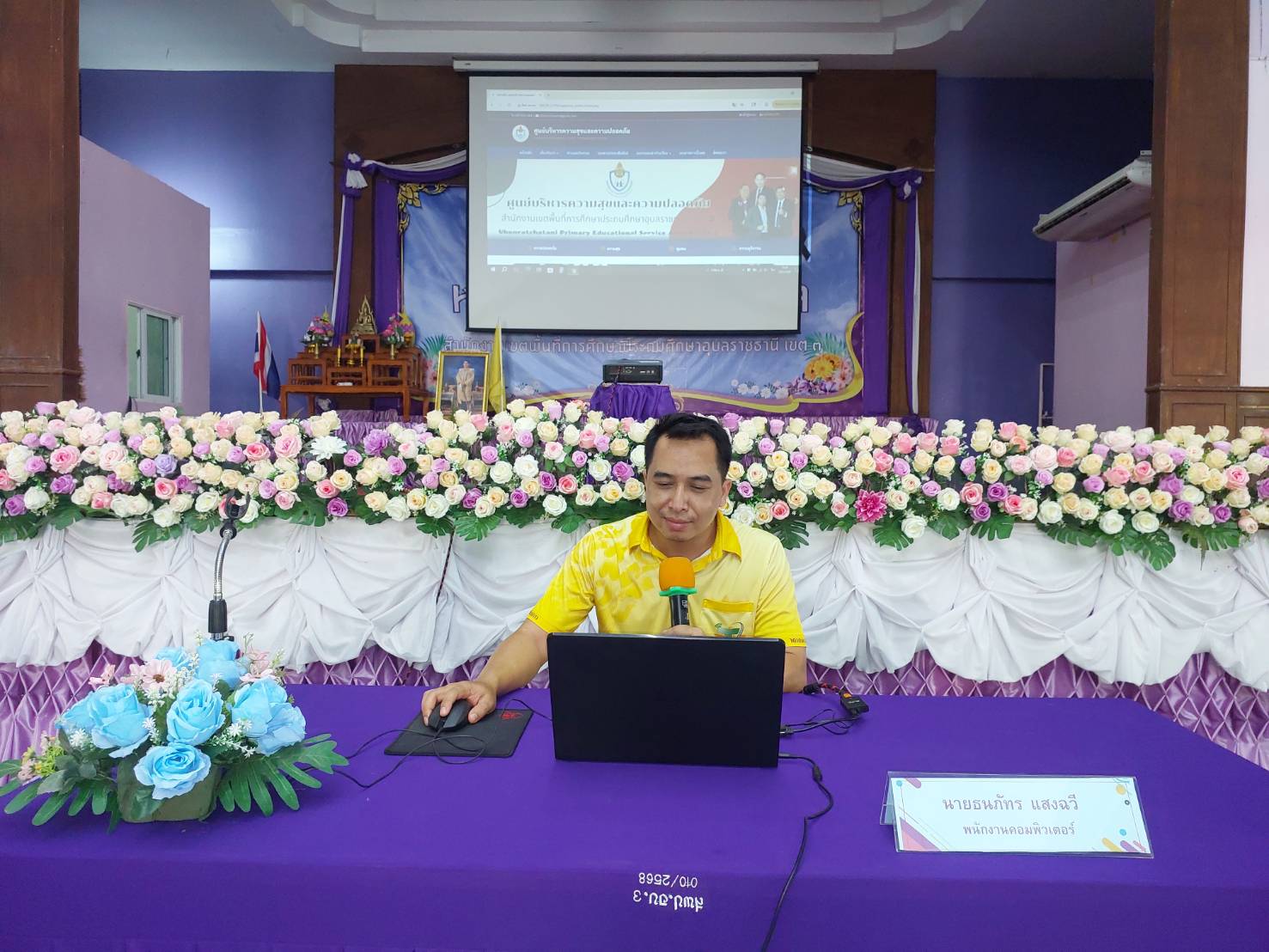 รูปภาพประกอบข่าว 7