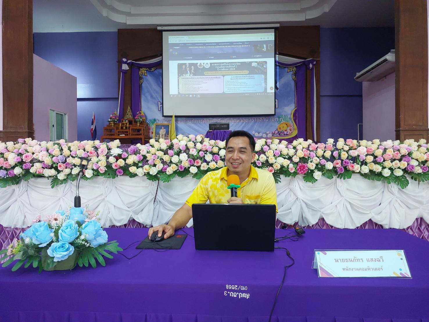 รูปภาพประกอบข่าว 8