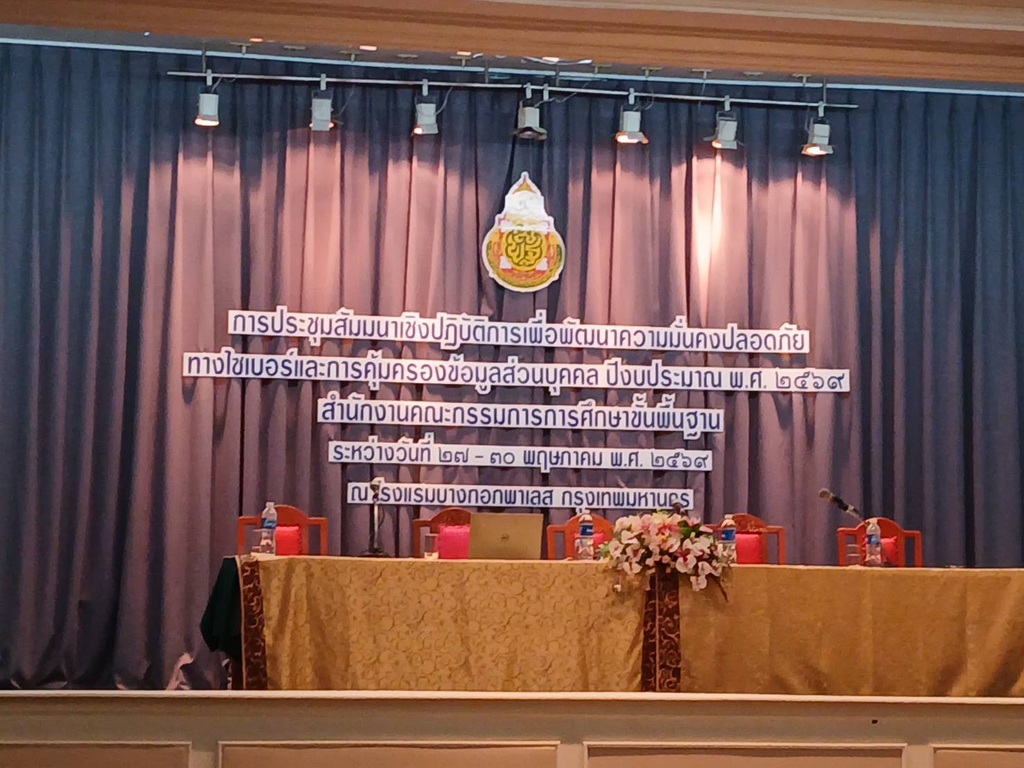 รูปภาพประกอบข่าว 3