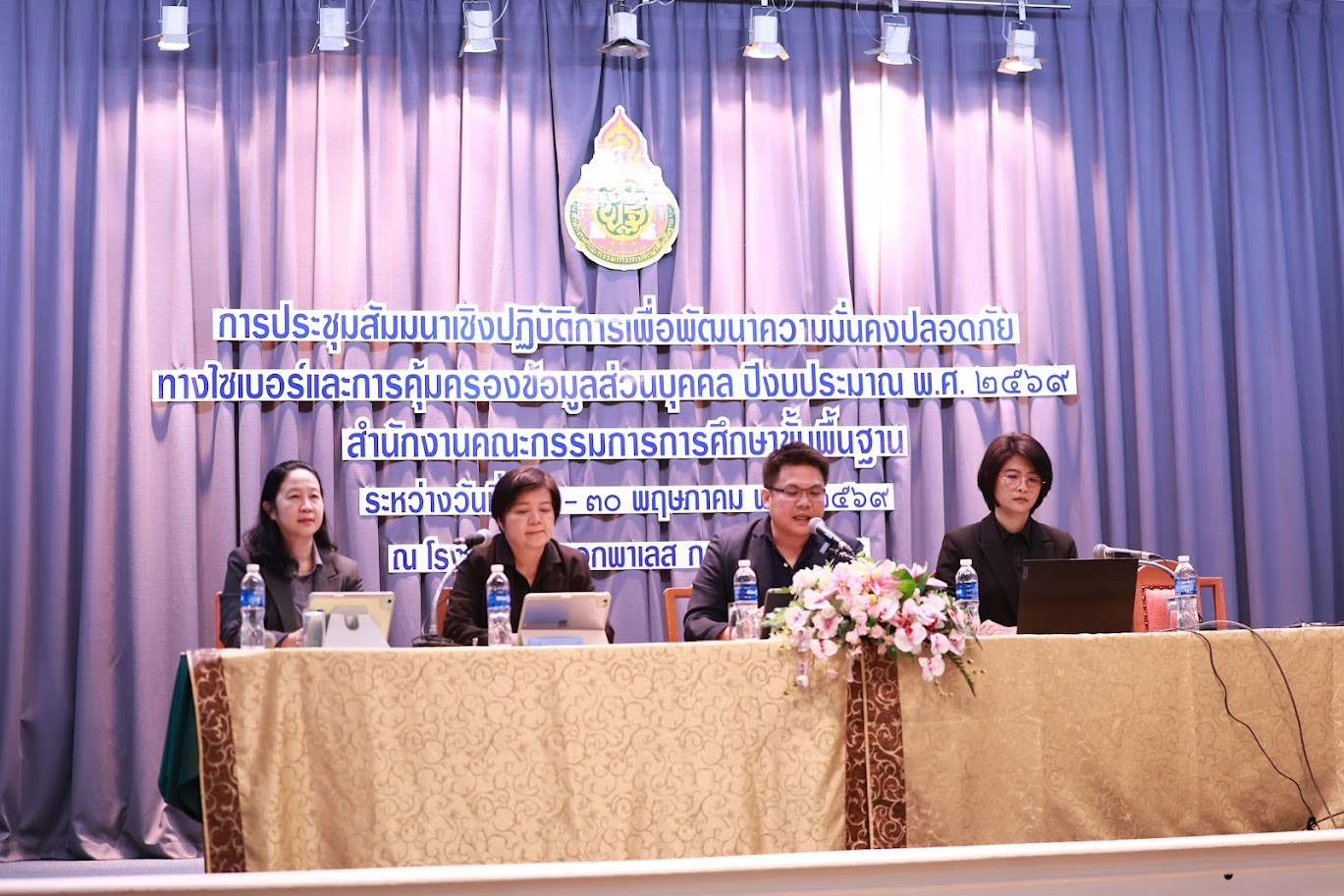 รูปภาพประกอบข่าว 8