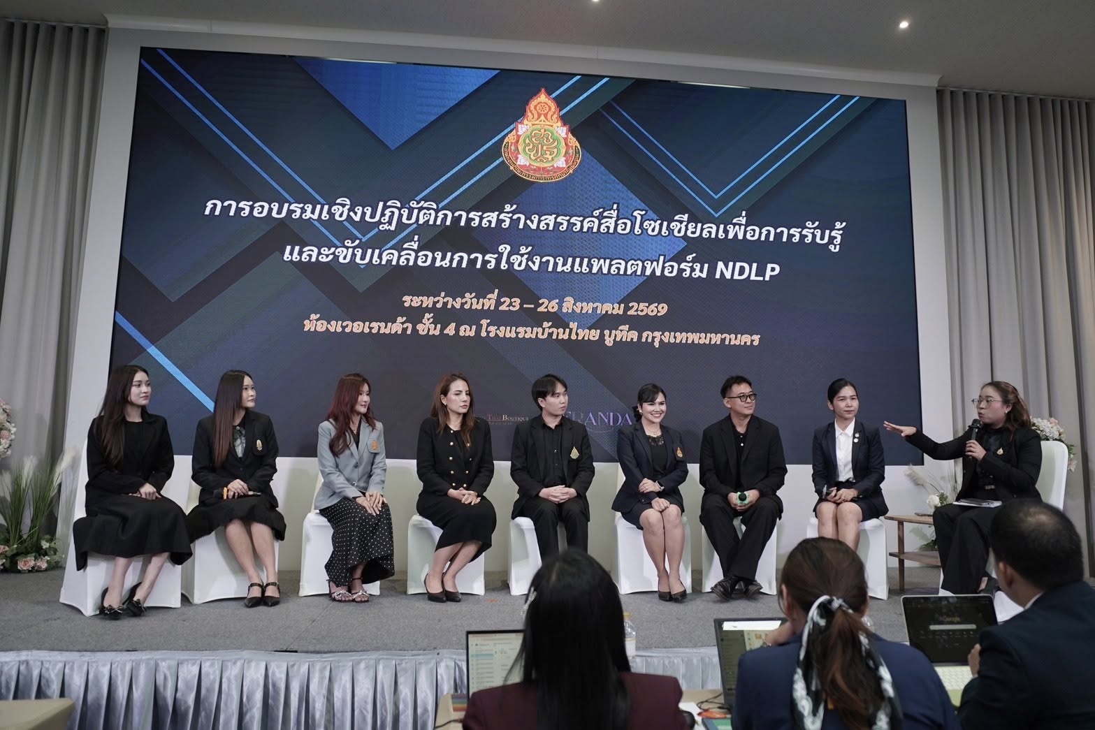 รูปภาพประกอบข่าว 1