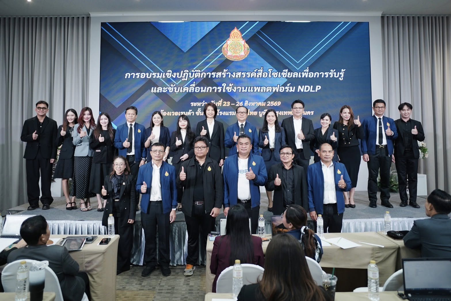 รูปภาพประกอบข่าว 4