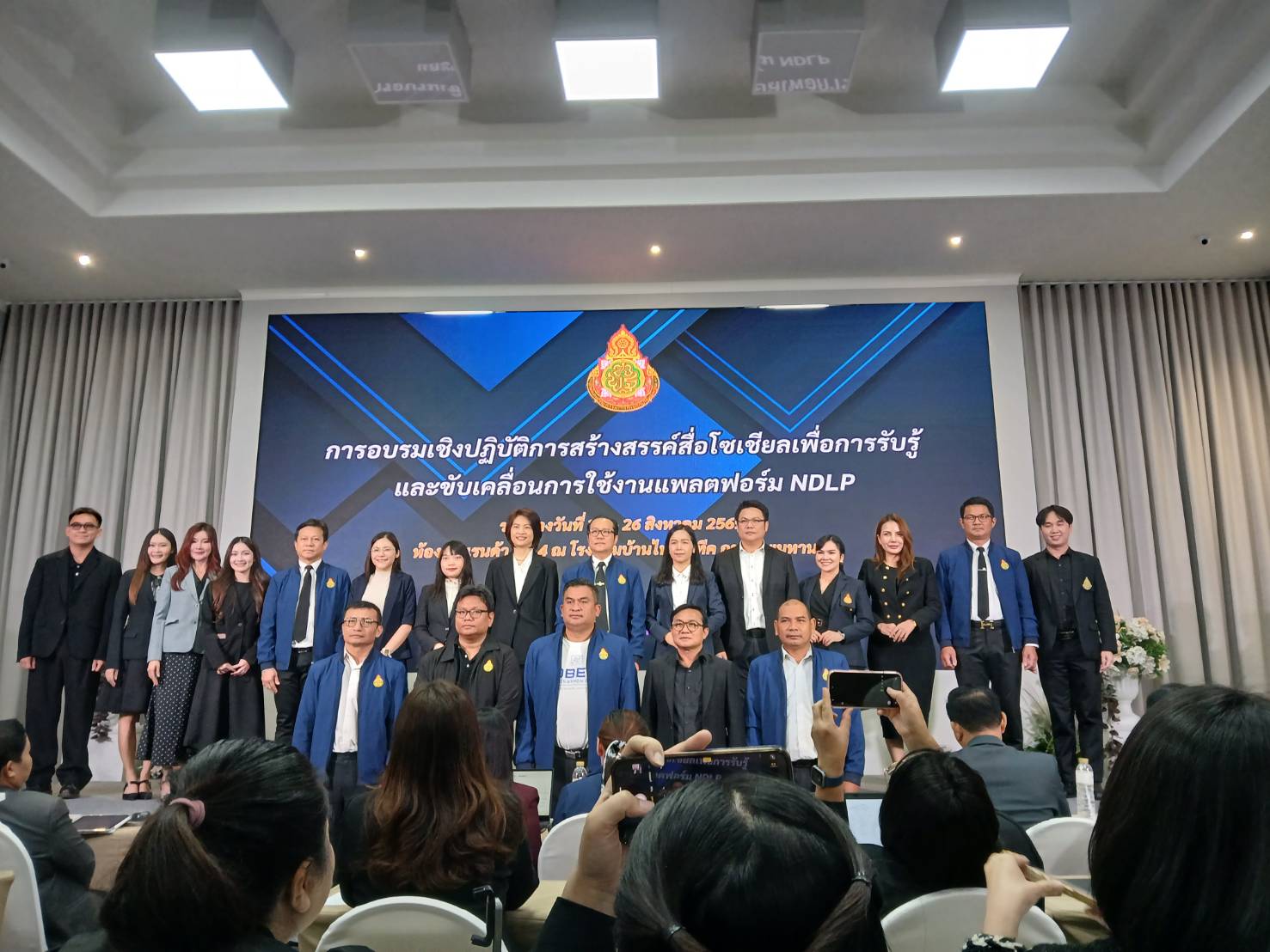 รูปภาพประกอบข่าว 8
