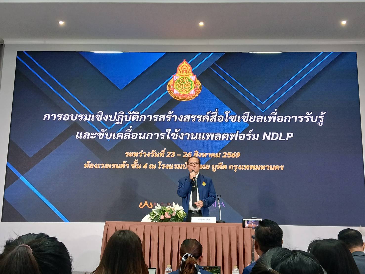 รูปภาพประกอบข่าว 9