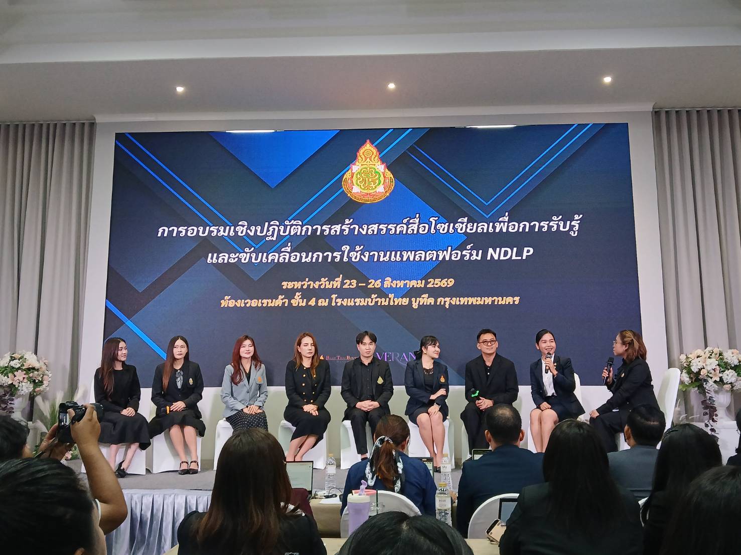 รูปภาพประกอบข่าว 10