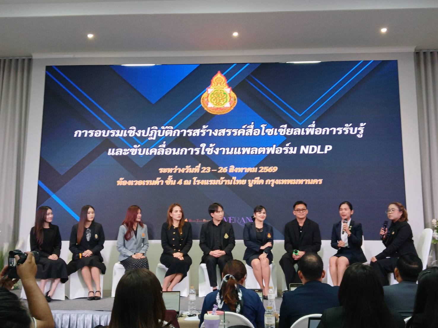 รูปภาพประกอบข่าว 11