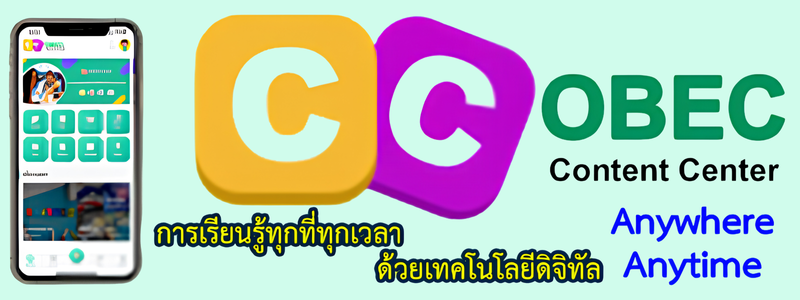 obec_contentcenter