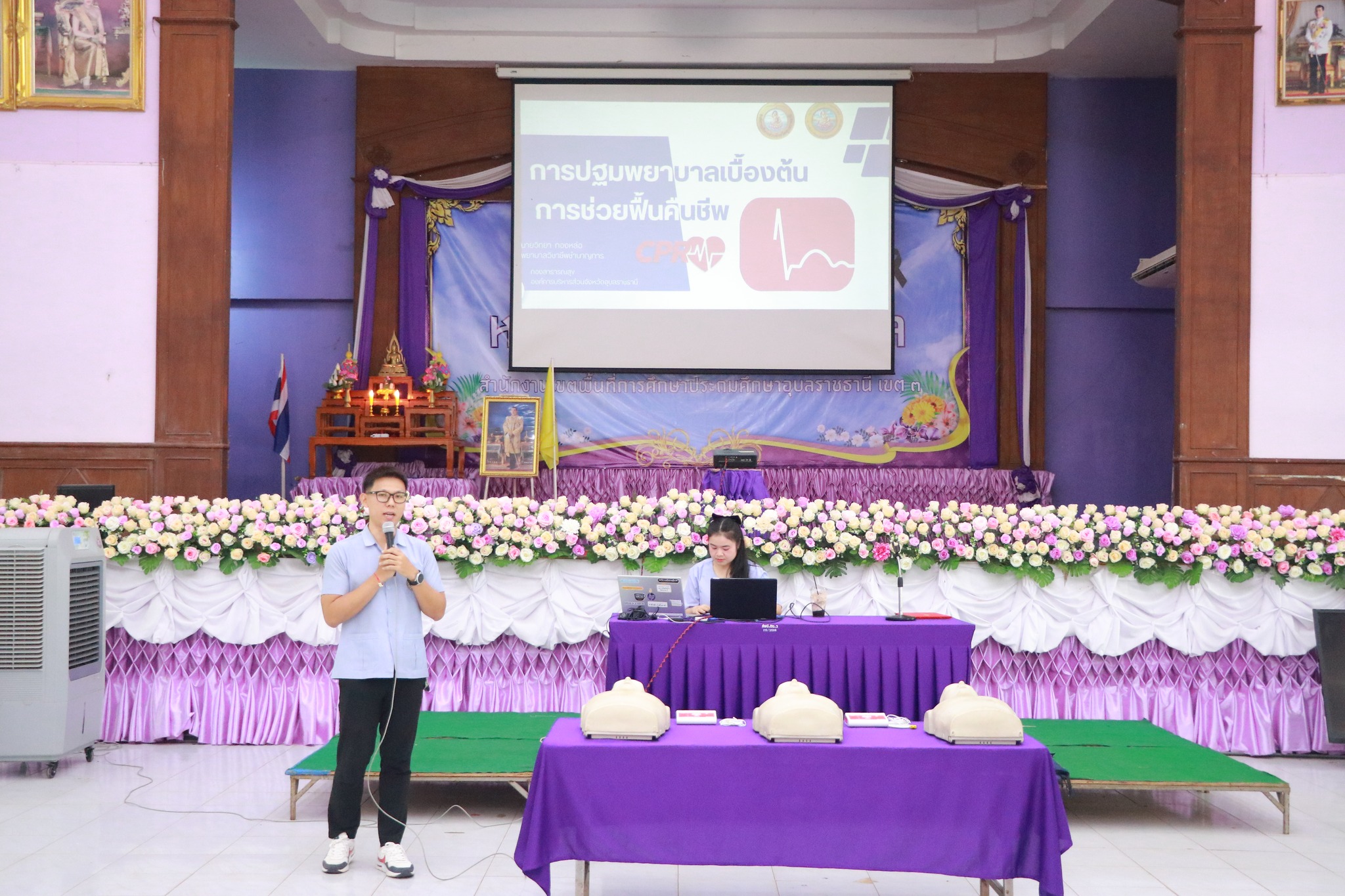 ภาพ 6