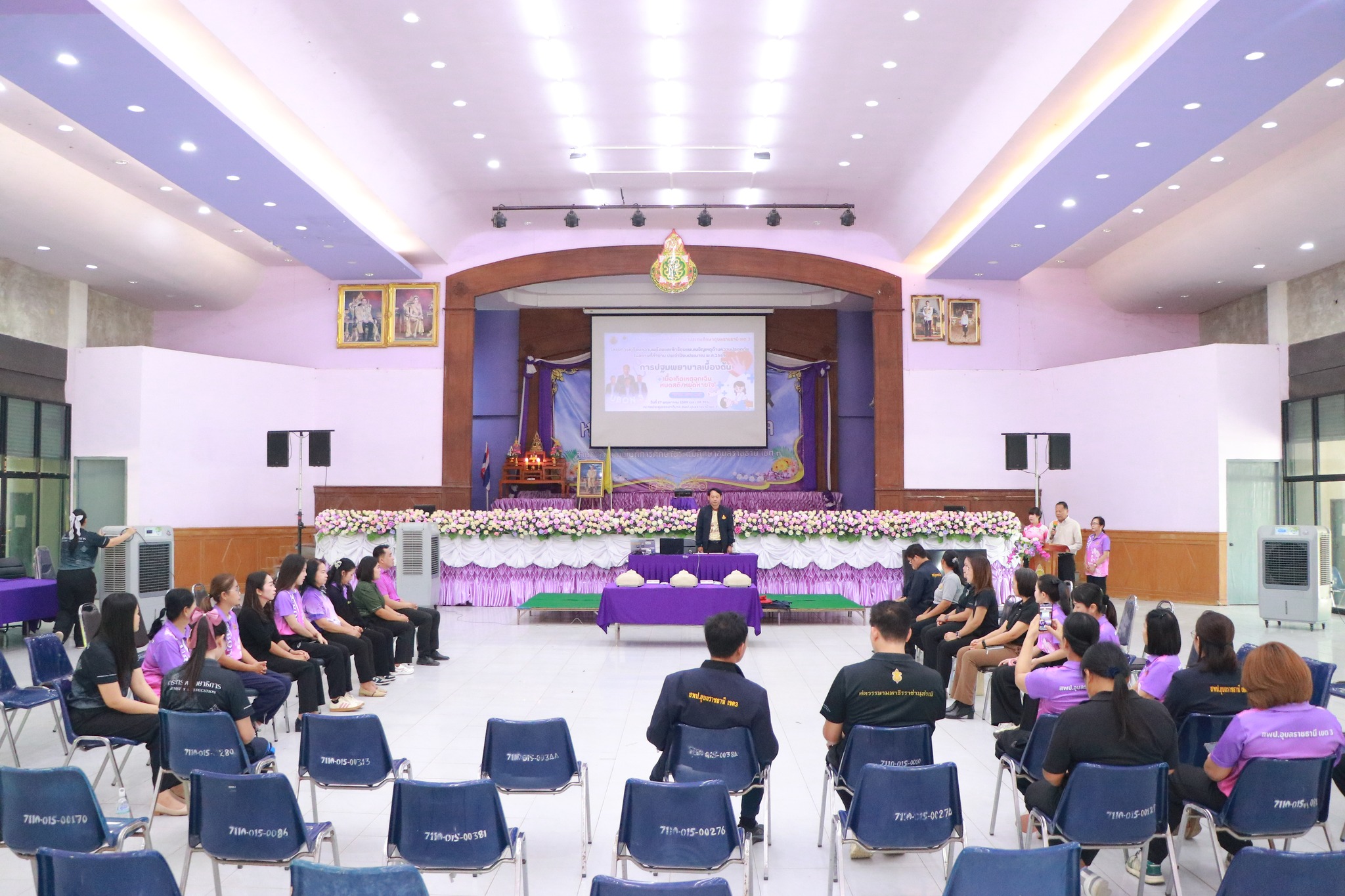 ภาพ 8