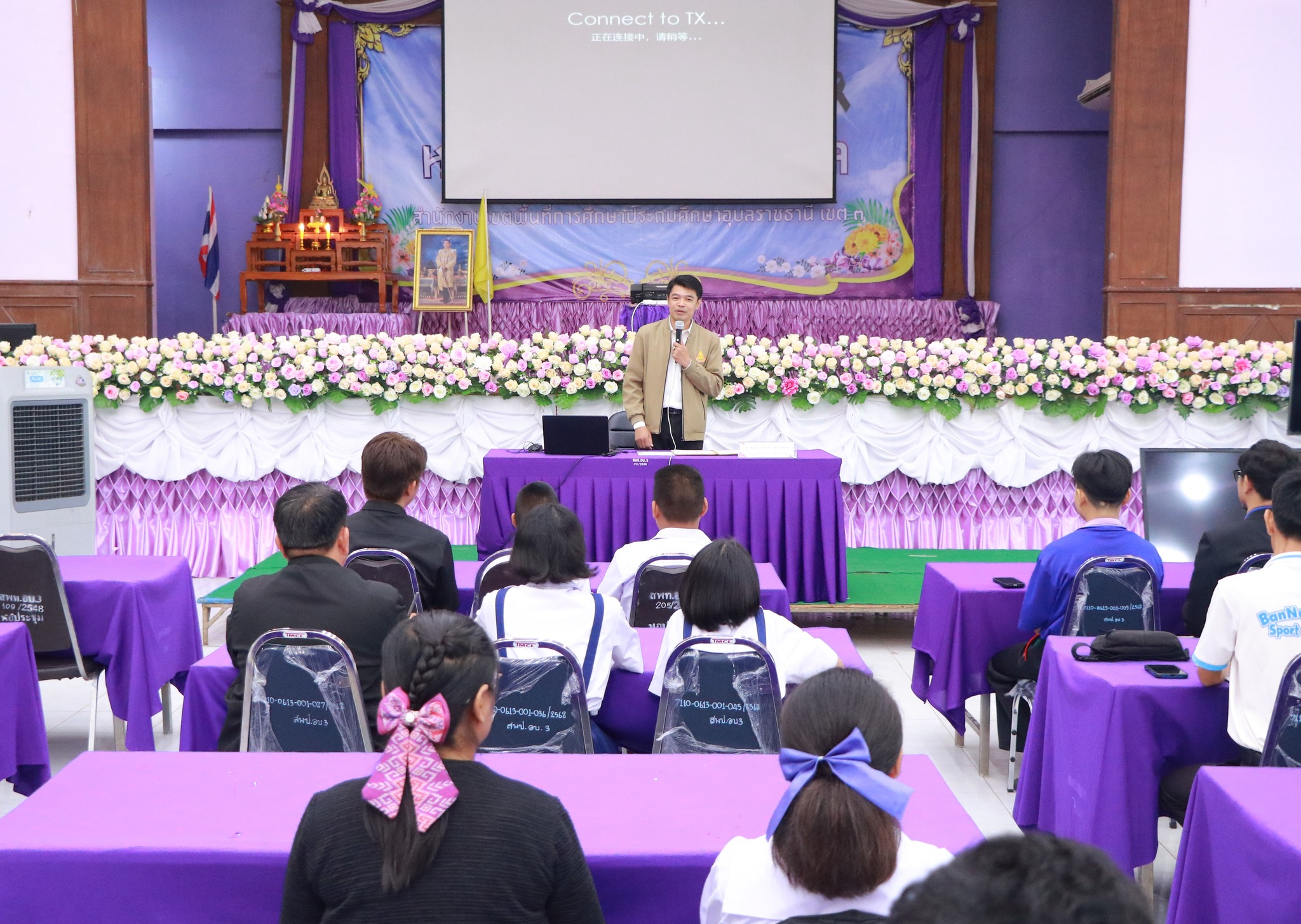 ภาพ 13