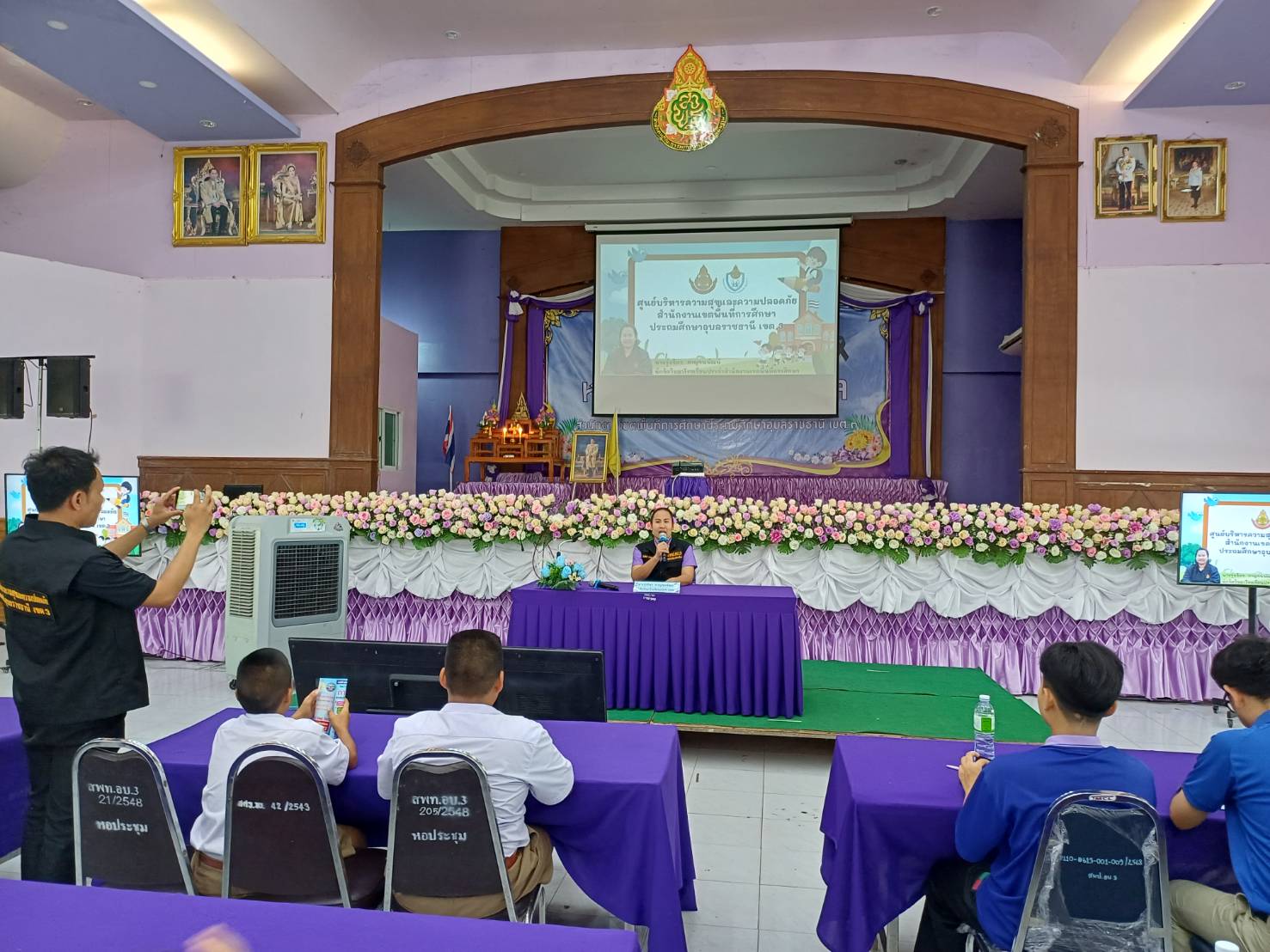 ภาพ 4