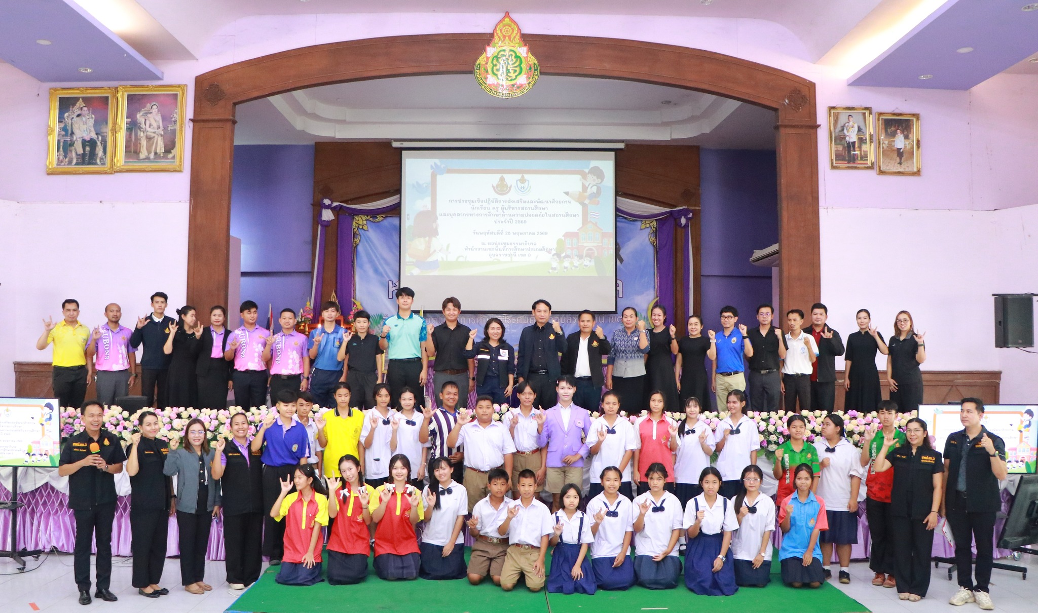 ภาพ 5