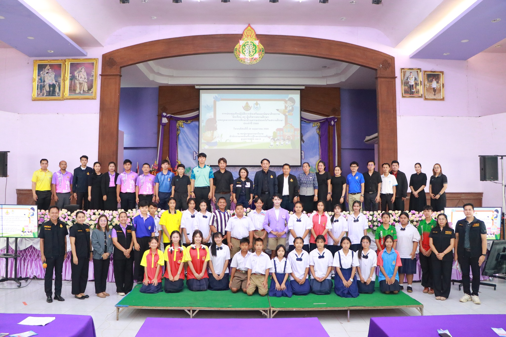 ภาพ 6