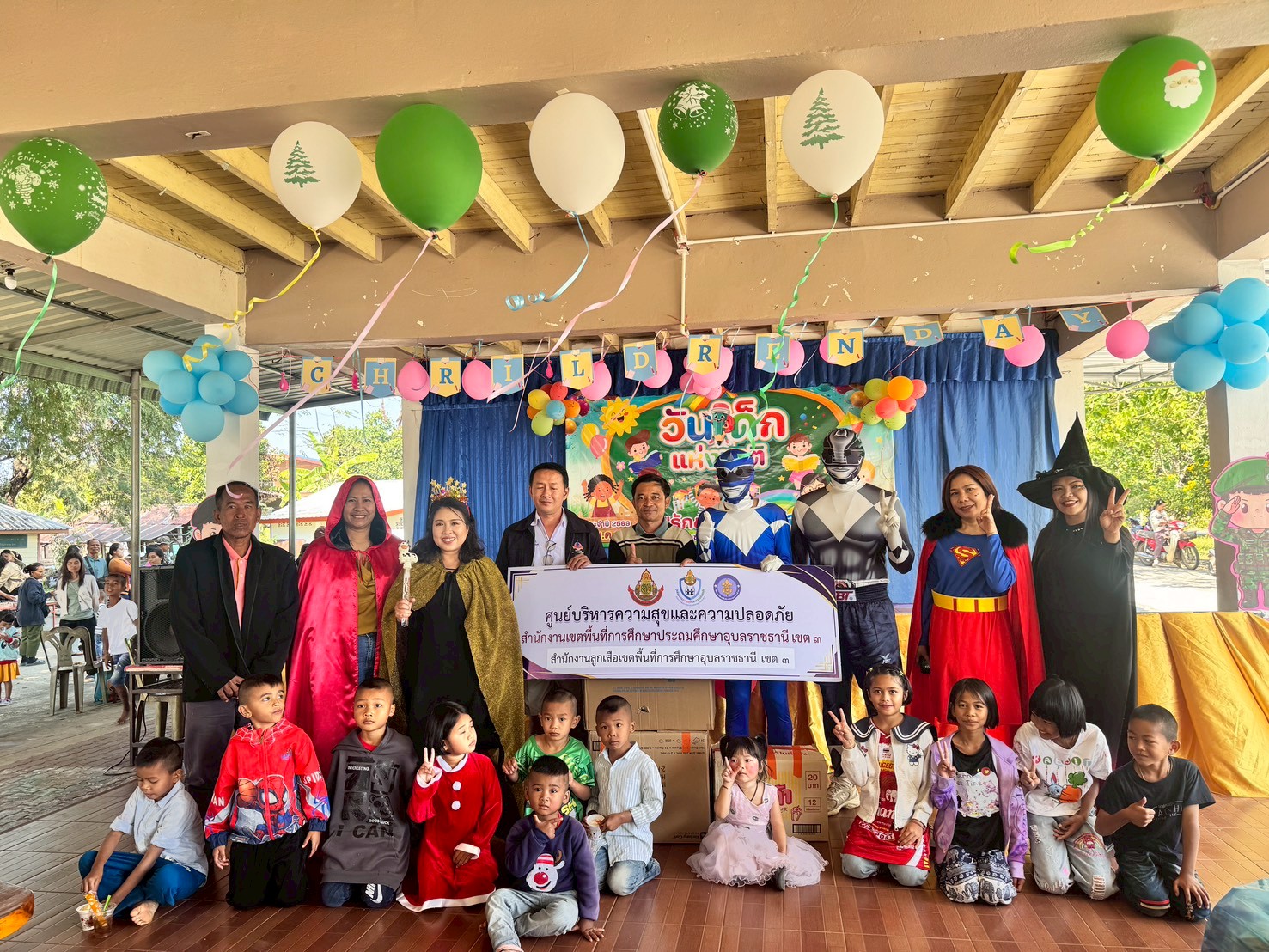 ลงพื้นที่มอบความสุข นำของขวัญสนับสนุนงานวันเด็กแห่งชาติ ประจำปี 2569