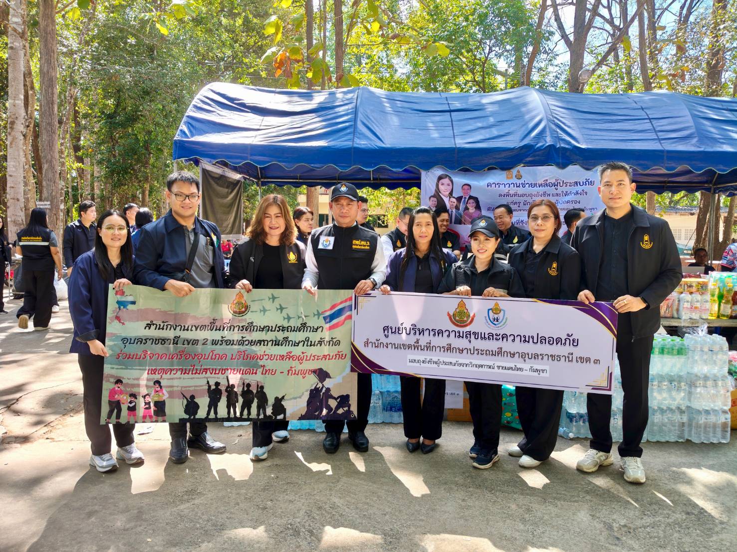 ลงพื้นที่มอบถุงยังชีพช่วยเหลือผู้ประสบภัยจากเหตุการณ์ปะทะชายแดน ไทย-กัมพูชา