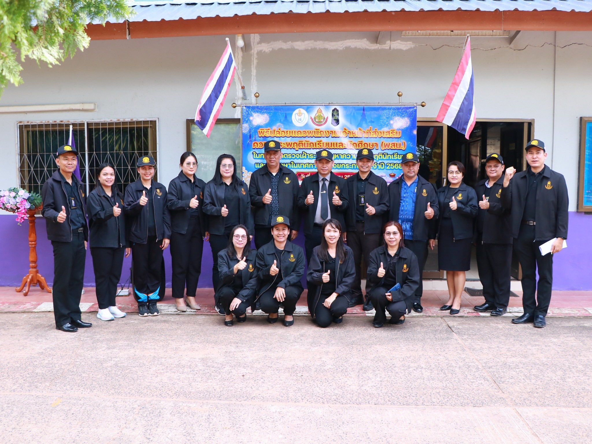 ออกตรวจเฝ้าระวังปัญหาความประพฤตินักเรียนและนักศึกษา ในเทศกาลวันลอยกระทง ประจำปี 2568